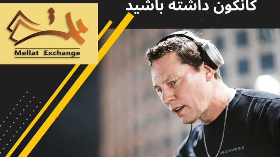 Buy this NFT to get a VIP brunch with DJ Tiesto in Cancun