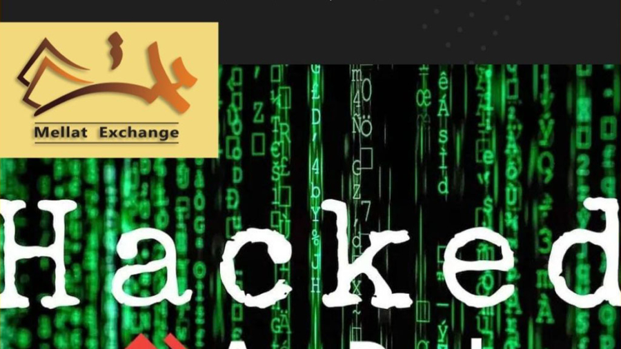 AnyDesk Hacked: Popular Remote Desktop Software Mandates Password Reset